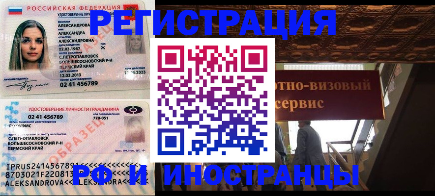 пропишу в квартире в Уссурийске